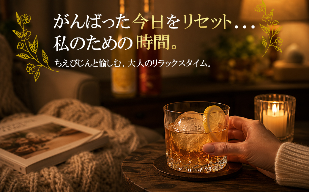 ちえびじん紅茶梅酒+ちえびじんレモンティーセット 1800ml 各1本【中野酒造】 飲み比べ 国産 レモン べにふうき 和紅茶 ギフト 贈答 ＜110-033＞