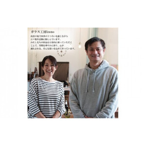 ビアグラス（小）ブルー