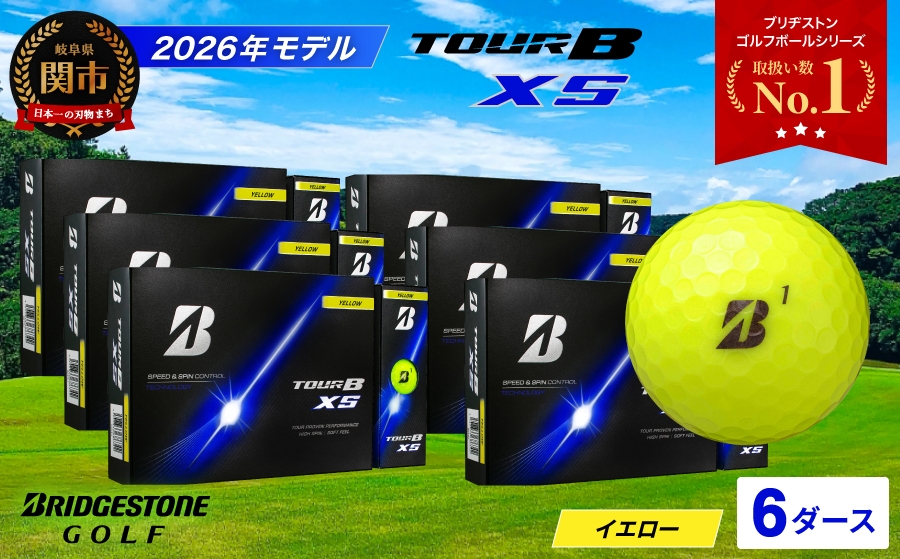 
                  【2026年モデル】ゴルフボール TOUR B XS イエロー 6ダース ～ゴルフボール ブリヂストン ツアービー まとめ買い 大量～
                