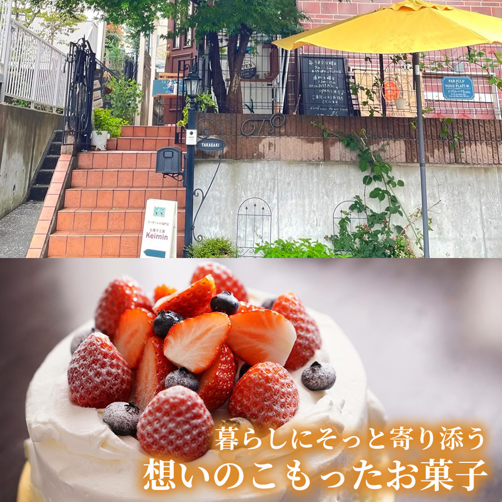 プレミアムチーズケーキ（ソース付き）15cm  1ホール