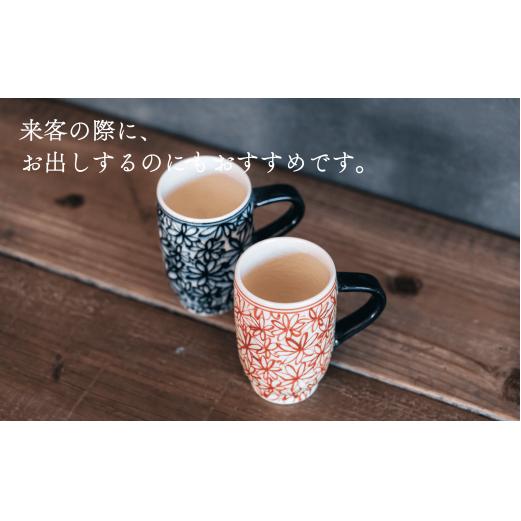 喜鶴製陶【有田焼】筒型マグカップ 花詰 ペアセット 喜右エ門シリーズ A30-409_イメージ5