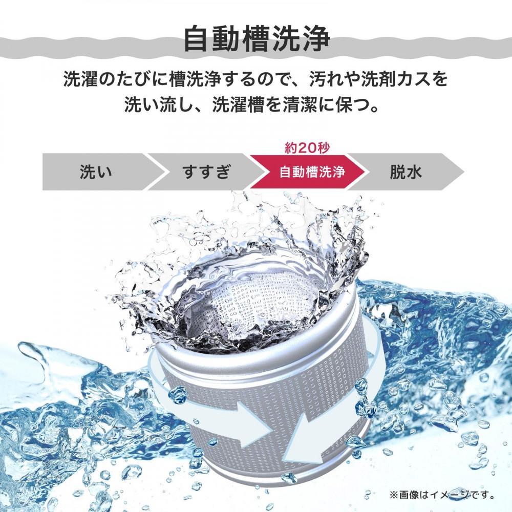 Hisense【標準設置費込み】8kg 洗剤自動投入機能付き全自動洗濯機 HW-DG80XH