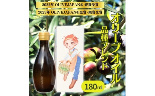 
                  武田オリーブ園製造 食用 オリーブオイル (品種ブレンド) 180ml [№5716-0608]
                