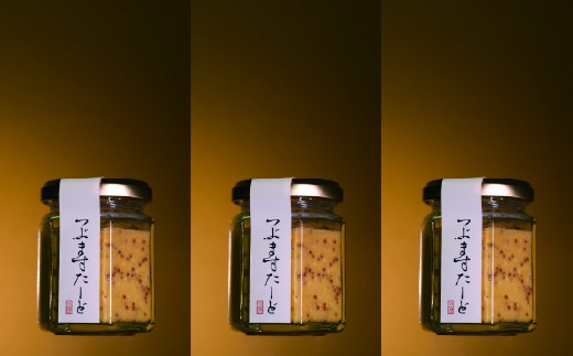 
                  『舌鼓』つぶますたーど　プレーン3本【瓶タイプ】[H4651]
                