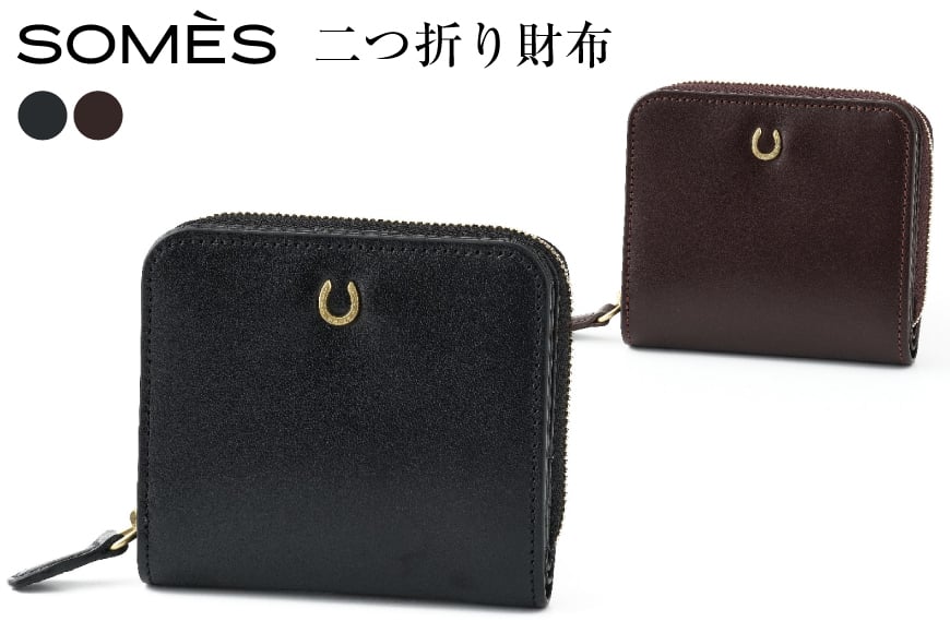 
            SOMES 二つ折り財布 PT-85 選べる色 [ソメスサドル 北海道 砂川市 12260813] ソメス 財布 メンズ レディース 二つ折り 二つ折 2つ折り 本革 革 革製品 レザー ウォレット サイフ さいふ somes saddle
          