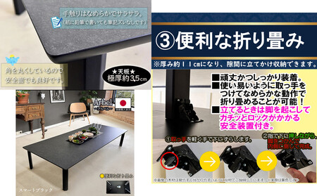 座卓 折りたたみ 100×90 完成品 大川家具 長方形 4人　6人 ダイニングテーブル センターテーブル ローテーブル （アルベル/TJ887KT74/フチ黒色/角R10/木製無垢材黒色折れ脚） 和