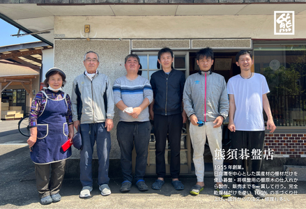 《現代の名工・熊須碁盤店》榧のまな板・菜箸セット（大）40×25cm以内でオーダー可能 手作り 工芸品（40-20）