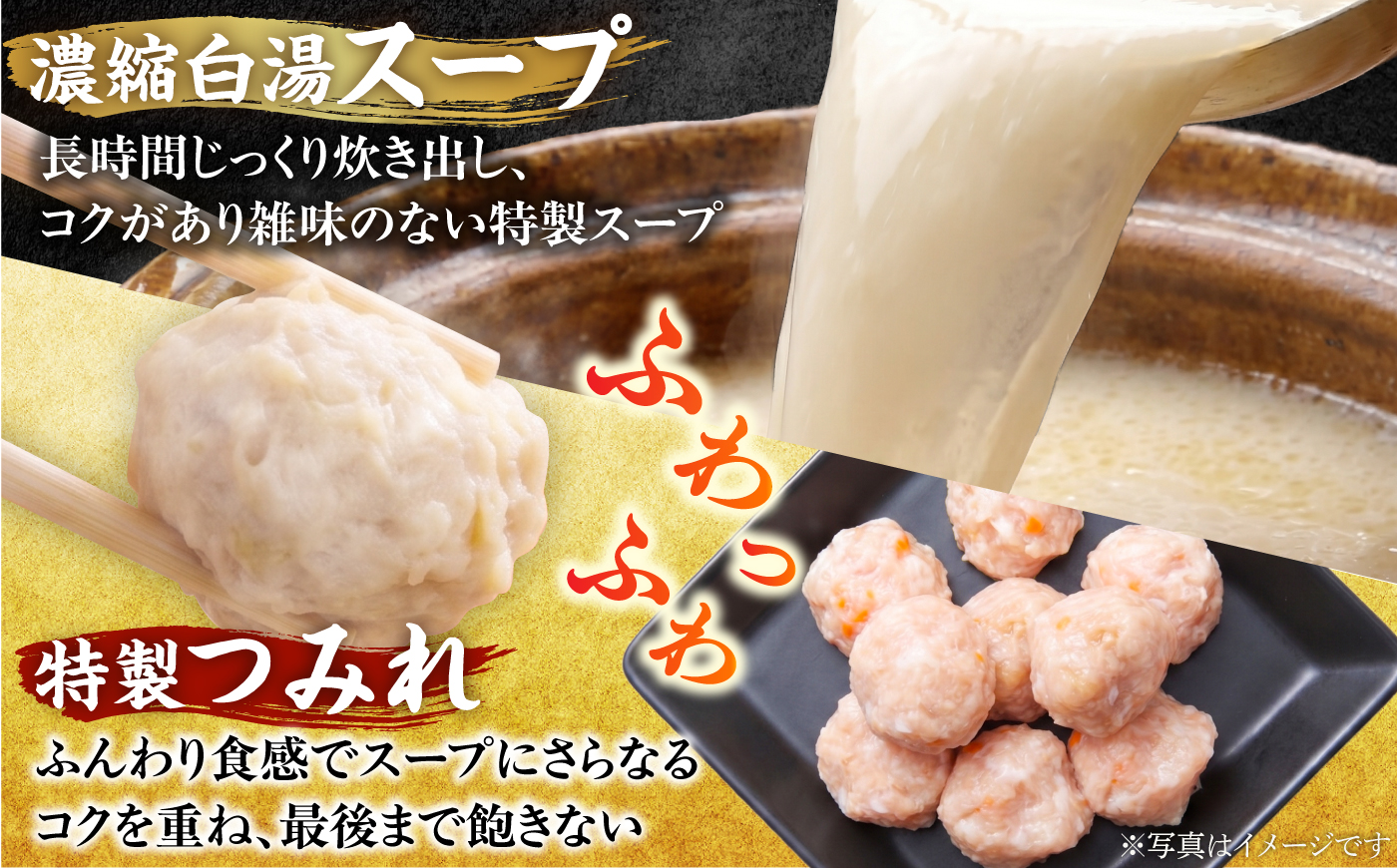 【ながさき対馬地どり】水炊きセット / 水炊き 水炊きセット 地鶏 地どり 鶏肉 鳥肉 とり肉 チキン / 株式会社登利亭 [AHFS002]
