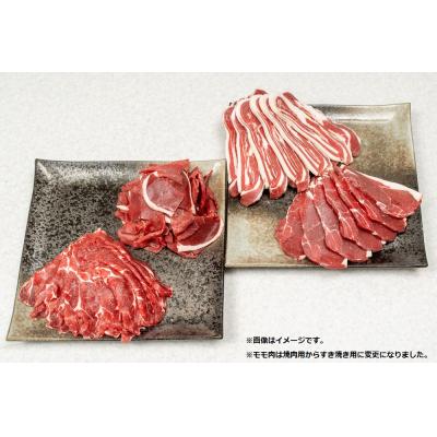 ふるさと納税 新得町 北海道産エゾ鹿肉 食べ比べセット1,130g D-1803 |  | 01