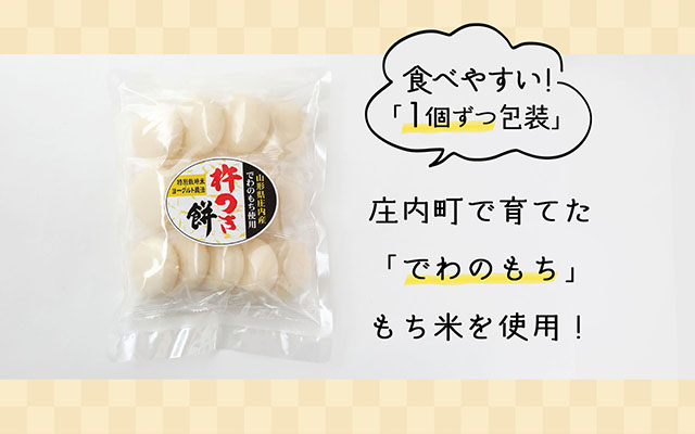 ＜6月中旬発送＞丸もち6か月定期便！ 杵つき餅 380g×3袋（入金期限：2025.5.25）