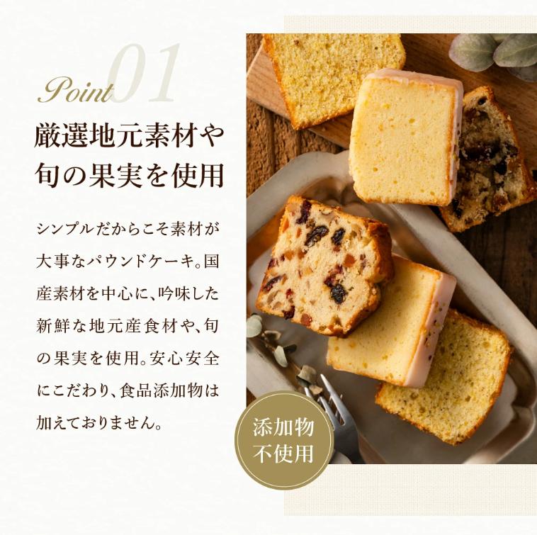 パウンドケーキ「ドライフルーツ＆くるみ」007CM02N.／無添加 スイーツ パウンド ケーキ 個包装 ギフト プレゼント お菓子 焼き菓子 洋菓子 おかし お取り寄せスイーツ デザート 贈り物 Cherry mamma(ちぇりーまんまのスイーツ工房)