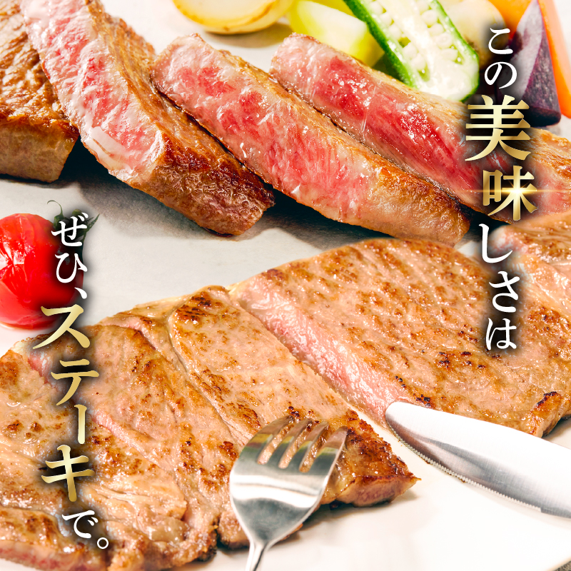 【敬老の日】上場亭 佐賀牛霜降りモモステーキ 200g・佐賀牛サーロイン 200g セット 敬老の日［熨斗あり］