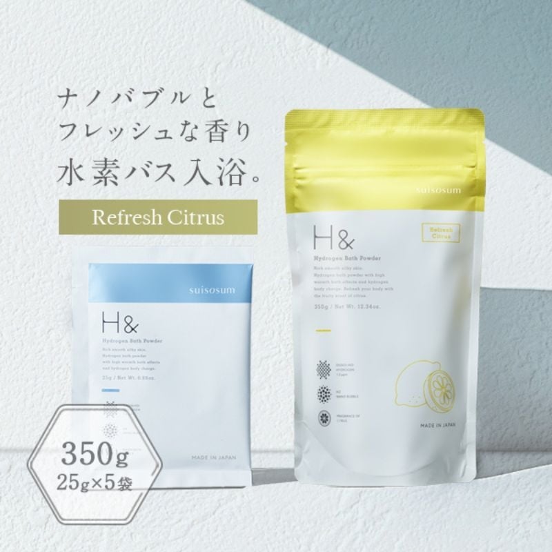 
            [№5258-1619]入浴剤 水素入浴剤  シトラス 香り付 1個 10回分 無香料25g 5個 お試し セット H＆ アッシュアンド ナノバブル 女性 プレゼント ギフト 水素風呂 水素 半身浴 美肌 疲労回復 睡眠 快眠 炭酸 炭酸入浴剤
          