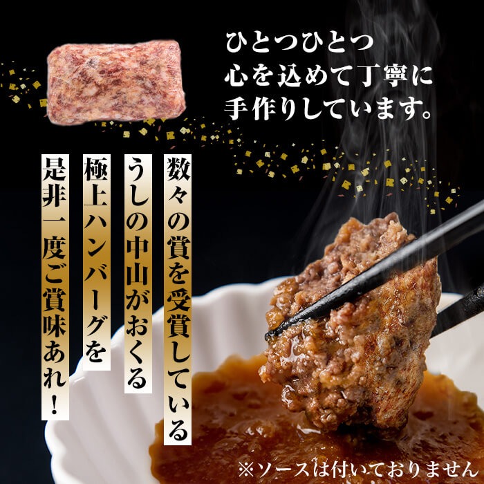 ＜A4・A5等級＞鹿児島県産 黒毛和牛100%使用極上ハンバーグ( 計1.5kg/150g×10個) 黒毛和牛 和牛 ハンバーグ 冷凍ハンバーグ 肉 牛肉 国産 九州産 鹿児島県産 ミンチ 100% 