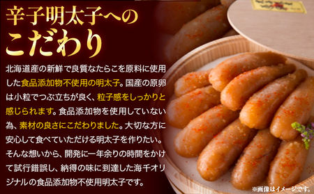 辛子明太子 国産 極み 無着色辛子明太子 檜樽入り 600g 株式会社海千《90日以内に発送予定(土日祝除く)》福岡県 鞍手町  ご飯のお供 贈答用