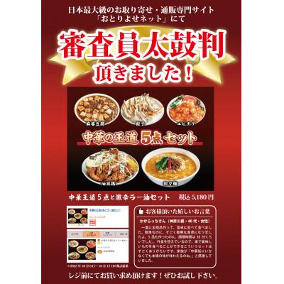 ふるさと納税 射水市 「富山湾の宝石」白エビ味噌担々麺　3食セット |  | 03
