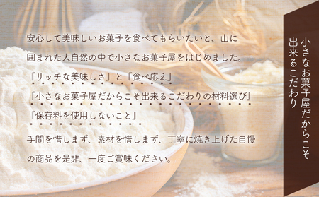 国産発酵バター仕込み濃厚リッチな九州産生クリームスコーン クルミチョコ7個セット | お菓子 菓子 おかし 洋菓子 焼き菓子 イギリス菓子 チョコスコーン クルミ おやつ デザート スイーツ 手作り 