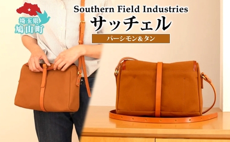 2WAYバッグサッチェル牛ヌメ革パーシモンタン2WAYバッグ【1個】