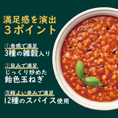 ふるさと納税 富士吉田市 グルメなおかゆ トマトカレー粥 180g×8個 レトルトお粥(防災食・備蓄におすすめ) |  | 01