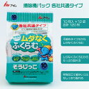 【ふるさと納税】アイム 掃除機パック 各社共通 タイプ 10枚入り 12袋