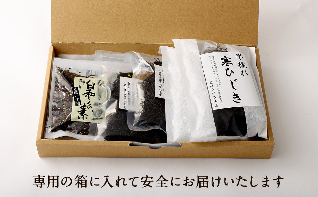 1番 人気 ！ ひじき白和えの素 と 大分県産 ひじき 3種 食べ比べ セット 国産