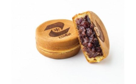 【松山老舗和菓子店】こいずみの大判焼［つぶあん］［白あん］(松山 あんこ 老舗 あんこ 和菓子 あんこ 北海道産あずき あんこ つぶあん あんこ しろあん あんこ セット あんこ)各４個入【ISa03