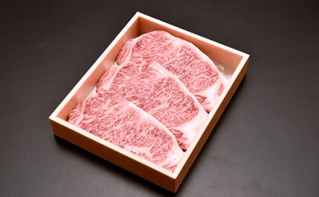 近江牛 ロースステーキ 450g (150g×3枚) 【DK05W】 ステーキ