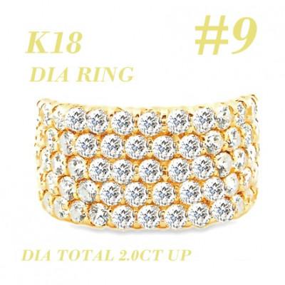 ふるさと納税 笛吹市 K18 ダイヤモンドリング 2.0CT RADR4654DI-Y #9