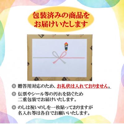 ふるさと納税 日出町 【のし付き】 大分むぎ焼酎　二階堂20度(900ml)化粧箱入り5本セット |  | 01