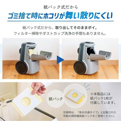 ふるさと納税 加西市 クリーナー YAMAZEN 山善 紙パック式掃除機ZKDS-T300(H)[No5698-2668] |  | 03