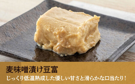 【お中元対象】佃煮（3種）麦味噌漬け豆富セット とうふ[AGAA004]