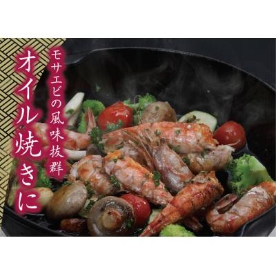 ふるさと納税 鳥取市 鳥取産 冷凍モサエビ |  | 03