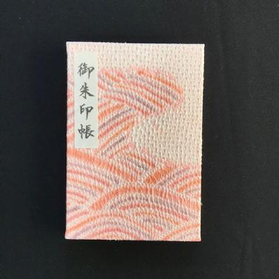 ふるさと納税 泉佐野市 おしゃれな朱印帳(正絹着物生地使用) ピンクウェーブ　005A356