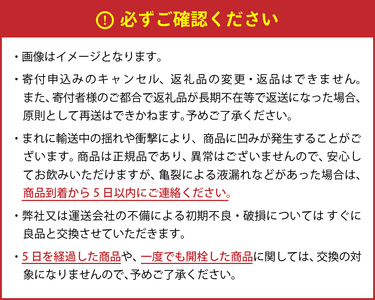 ジョージア ザ・ブレンド 北海道限定デザイン 185g缶×60本（2ケース）