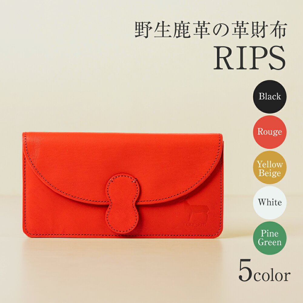 【ふるさと納税】RIPS（革のカシミヤ 郡上市産明宝鹿革レディース財布） / バッグ 小物 ブランド雑貨 財布 ケース メンズ財布 130000円