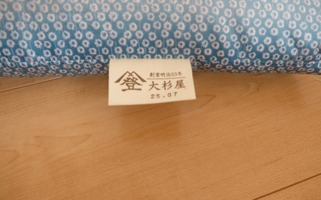老舗寝具店の手作り長座布団 鹿の子柄 68×120 高級インド綿100％を使用【ブルー】