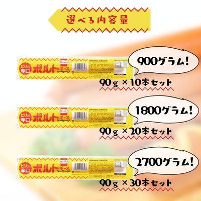 ふるさと納税 中城村 ポルトギースソーセージ(90g×10P)計900g |  | 01