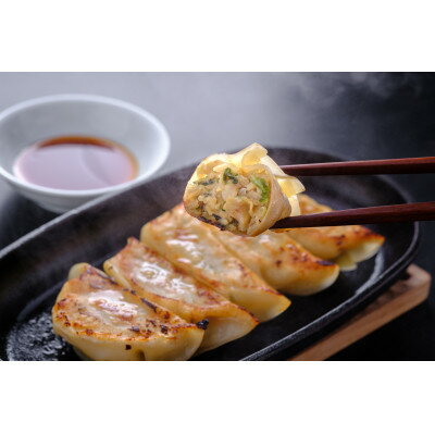 【ふるさと納税】三陸産ほたてを使った〈ほたてガーリック餃子12個入〉×3パック【配送不可地域：離島】【1701053】