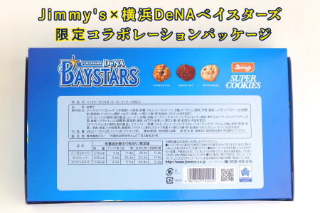 《Jimmy's》横浜DeNAベイスターズコラボパッケージ スーパークッキー(6枚入) & トロピカルクッキー(12袋入) 2箱セット | 限定 | 地元で愛されるベーカリー＆デリカテッセンの老舗。 
