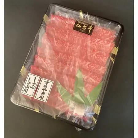 【赤身肉】仙台牛ランイチ(スライス)　300g(2人前)_肉 すき焼き 牛肉 すきやき スキヤキ  肉 しゃぶしゃぶ 牛肉 牛しゃぶ  肉 和牛 牛肉   肉 仙台牛 牛肉 うし ビーフ_【配送不可地