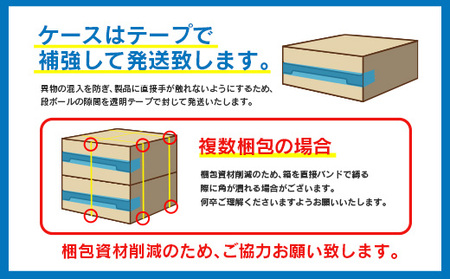 【雲海酒造】宮崎限定 木挽BLUE ハイボール へべす 350ml×12本（木挽ブルー）