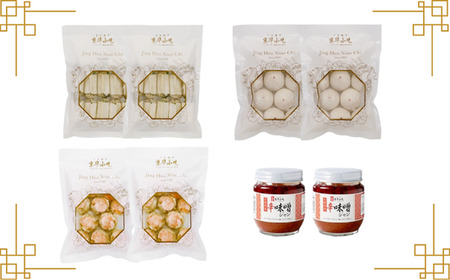 ジンホアオリジナル やみつき本格点心セット(3種 計64個) 辛味噌ジャン2本付/長野県白馬村 餃子 小籠包 焼売 中華点心 本格中華 飲茶 シンガポール発 大容量 食べ比べ お取り寄せグルメ 冷凍【