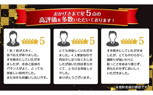 【定期便 全3回】【常陸牛】霜降 800g すきやき・しゃぶしゃぶ用 (茨城県共通返礼品) 国産牛 和牛 お肉 すきやき しゃぶしゃぶ A4ランク A5ランク ブランド牛 小分け [CD021sa]