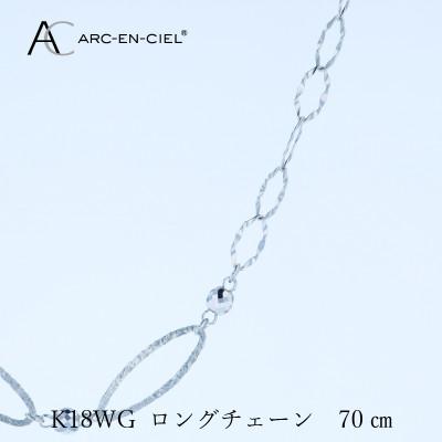 ふるさと納税 泉佐野市 アルカンシェル K18WG ロングネックレス 70cm【保証書付き】 J064 |  | 03