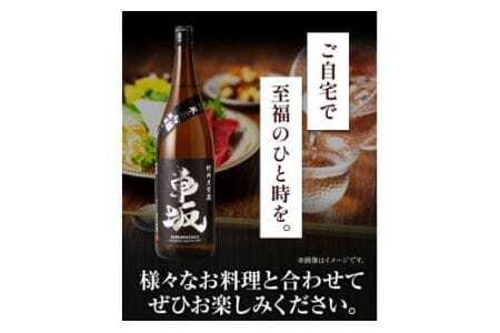 日本酒 車坂純米大吟醸　1.8Ｌ 酒のねごろっく 《90日以内に出荷予定(土日祝除く)》和歌山県 岩出市 日本酒 酒 さけ 純米 大吟醸酒