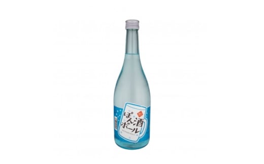 ぽん酒ボール 720ml | 新潟県 弥彦村