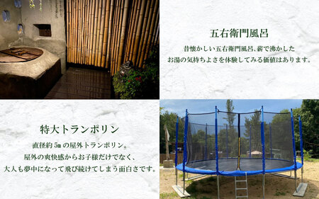 キャンプ場 利用券 10000円分 | 徳島県 吉野川市
