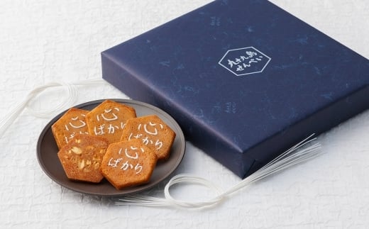 F223 九十九島せんぺい心ばかりの贈り物24枚×10個