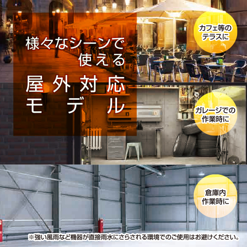 【事前受付】YAMAZEN 【超速暖0.2秒】屋外用グラファイトヒーター R6M57 DCTS-D09B 防水 超速暖 スタンド式 リモコン 高さ調節 電気ストーブ カーボンヒーター 遠赤外線 防水ヒ