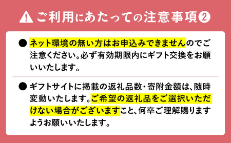 あとからセレクト 【 ふるさとギフト 】30万円 M000-012 おすすめ 食品 スイーツ フルーツ まぐろ 野菜 魚 観光 ホテル 総菜 肉 加工品 三浦市ふるさと納税サポートセンター ふるさと納